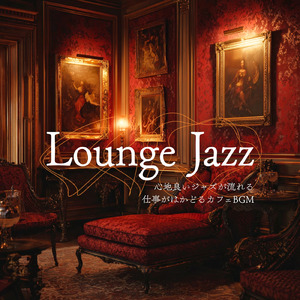 Brooklyn Cafe Lounge