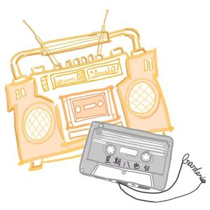 Uranusday Radio