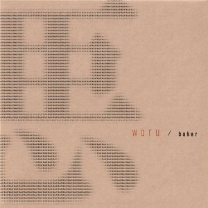 Worlds (remix:baker)