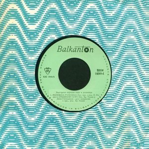 Искренска ръченица