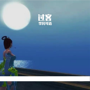 旧信歌