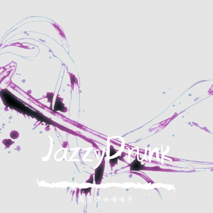 Bring the Piano While Im Drunk