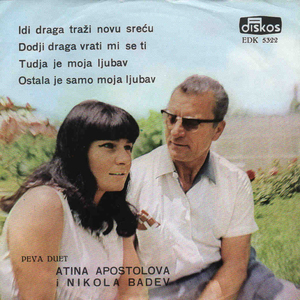 Idi draga trazi novu srecu