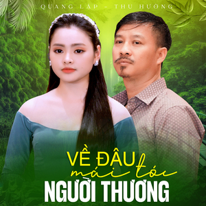 Ngoại Ô Buồn