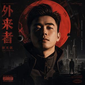 夜航星图