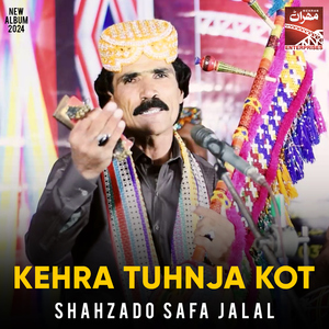 Kehra Tuhnja Kot