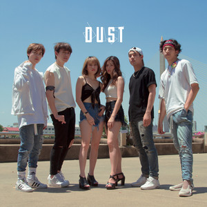ฉันไม่ดีหรือเธอมีใคร (Dance Ver.)