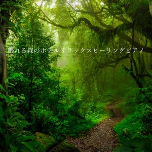 妖精はやってくる