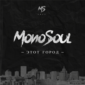 Все что останется