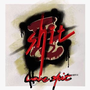 Love Shit