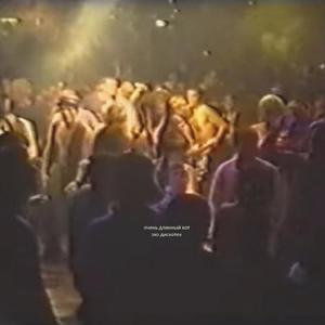 Крутятся пластинки