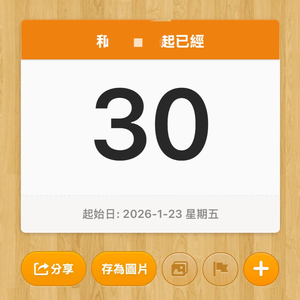 Dont wanna miss freestyle