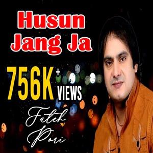 Saeen Sadiq Jo Darshan