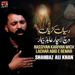 Rassiyan Kariyan Wich Lachar Abid E Bemar