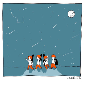 起き抜けにエールを