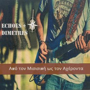 Δεροπολίτισσα