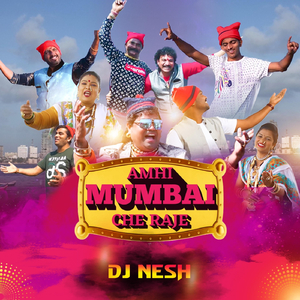 Amhi Mumbai Che Raje