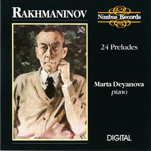 Prelude in C-Sharp Minor, Op. 3, No. 2: Lento