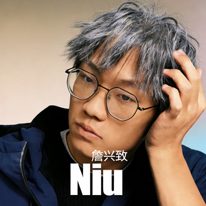 崂山道士