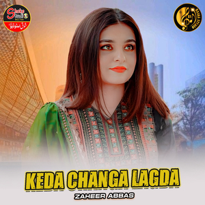 Keda Changa Lagda (1)