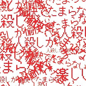 君が教えてくれたこと