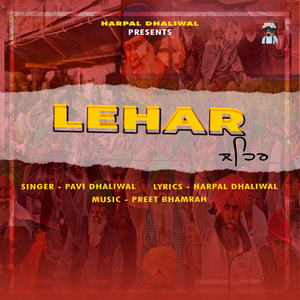 Lehar