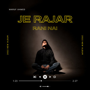 Je Rajar ( Rani Nai )