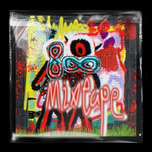 太在意别人的看法还怎么活 (feat. Pork Belly)