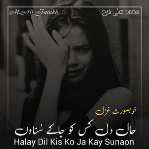 Halay Dil Kis Ko Ja Kay Sunaon
