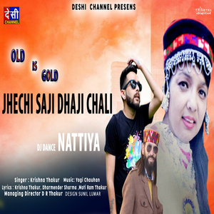 Jhechi Saji Dhaji Chali (From "Old Is Gold")