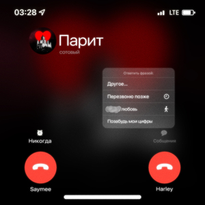 Парит (prod. by Concentracia)