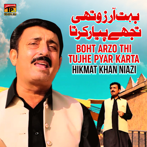 Boht Arzo Thi Tujhe Pyar Karta