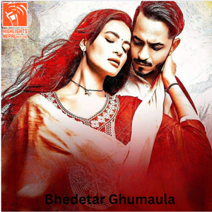 Bhedetar Ghumaula (From "Romeo & Muna")