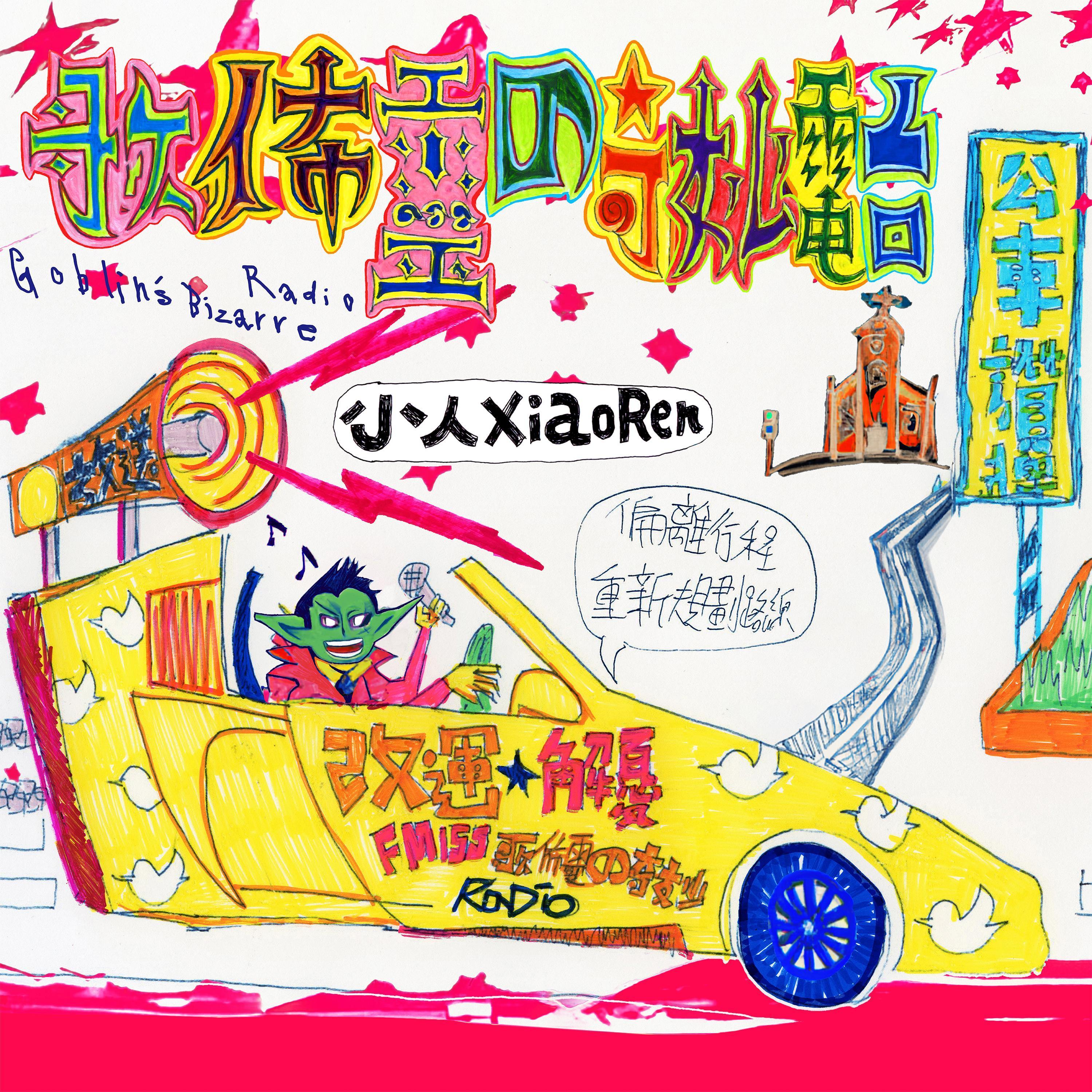 封面