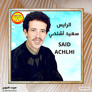 Ouragh Ojin