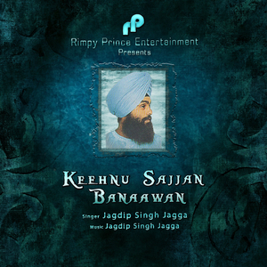 Keehnu Sajjan Banaawan