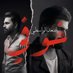 Khofi