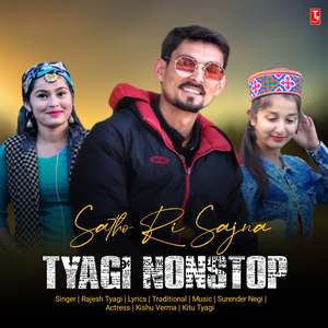 Satho Ri Sajna Tyagi Nonstop