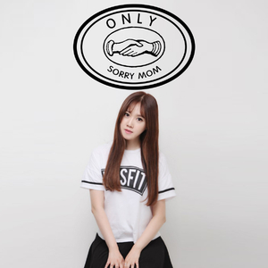 엄마 미안 (Inst.)