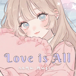 きみの彼女になりたい