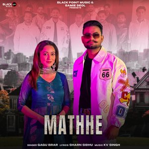 Mathhe