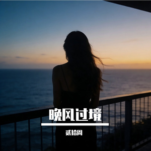 还没说出口的告别