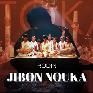 Jibon Nouka