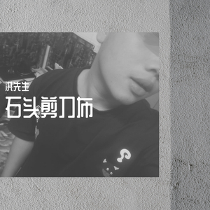 520 垂丧曲