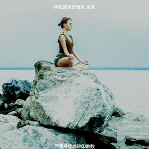 抚慰的颈部按摩回忆