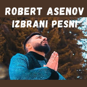 Ми ромни ме чаве най-важна