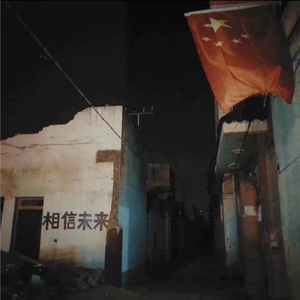 公路之歌