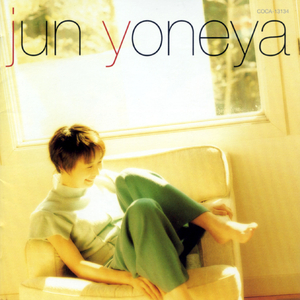 星座の屋根の下で