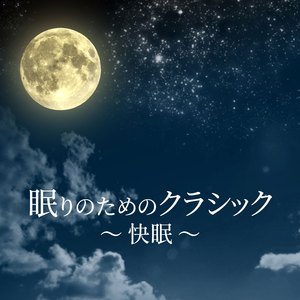 Piano Concerto No. 21 in C major, KV 467: Andante