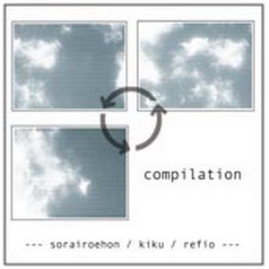 竜と少女 [re-mix ver.]